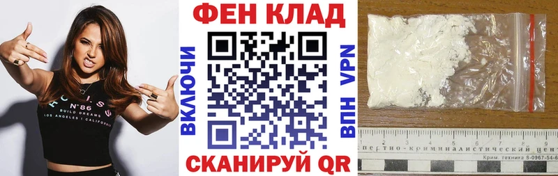 Купить закладки  Карабаш  АМФ VHQ 
