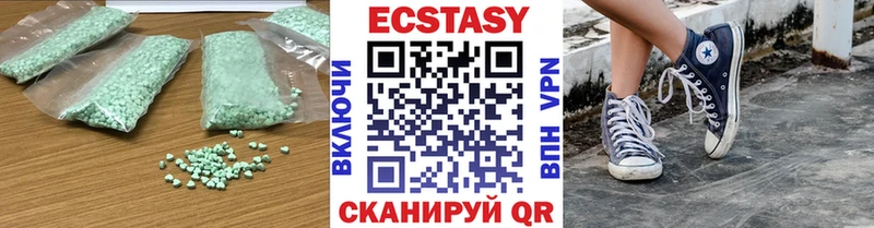Купить где  Карабаш  Ecstasy Дубай 