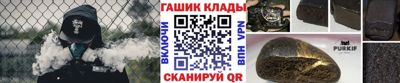 Купить  Карабаш  ГАШ ice o lator 