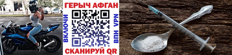Героин белый  Купить  Карабаш 