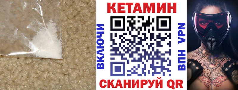 Кетамин ketamine Купить где Карабаш