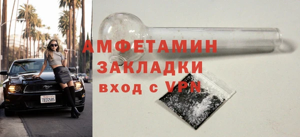 гашик Каменногорск