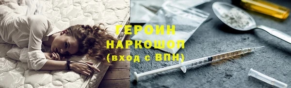 стафф Каменск-Шахтинский