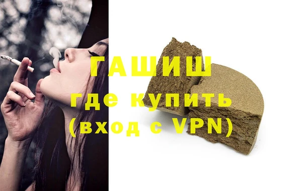 гашик Каменногорск