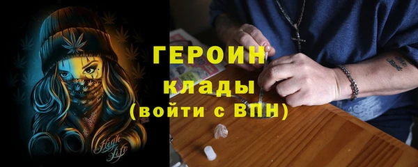 гашик Каменногорск