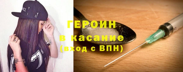 стафф Каменск-Шахтинский