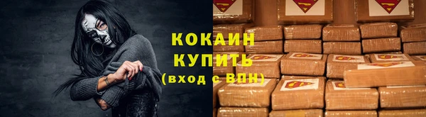 стафф Каменск-Шахтинский