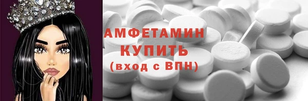 стафф Каменск-Шахтинский