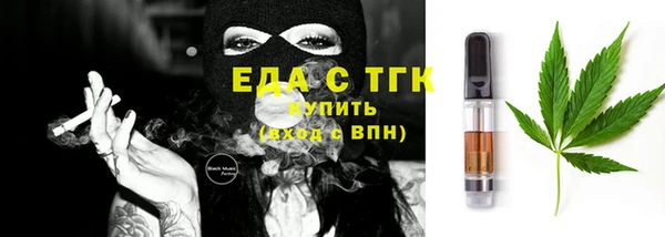 гашик Каменногорск