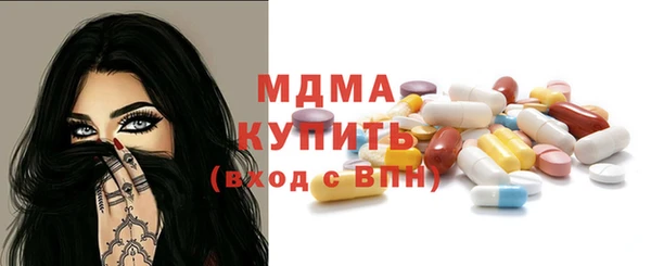 стафф Каменск-Шахтинский