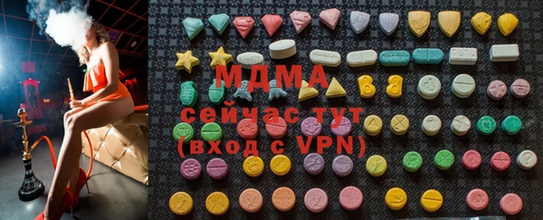 гашик Каменногорск
