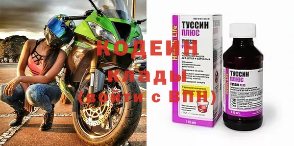 стафф Каменск-Шахтинский