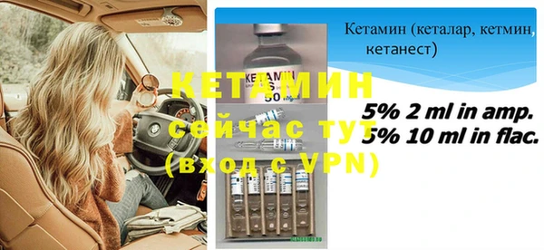 гашик Каменногорск