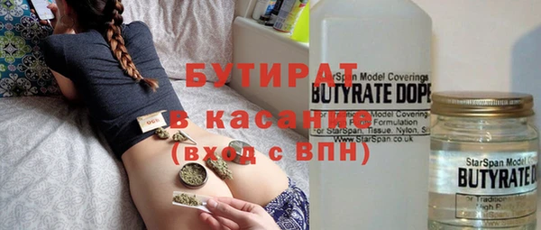 гашик Каменногорск