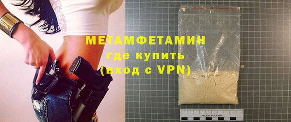 стафф Каменск-Шахтинский