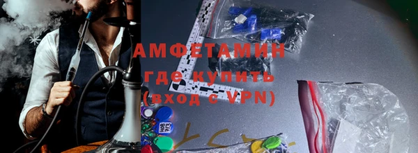 гашик Каменногорск