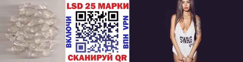 Купить где  Карабаш  Лсд 25 экстази кислота 