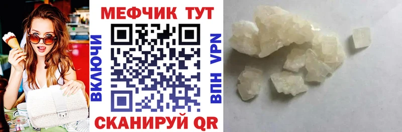 Купить  Карабаш  МЯУ-МЯУ мяу мяу 