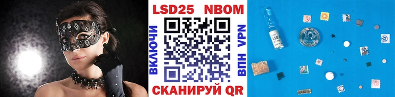 Купить  Карабаш  Марки 25I-NBOMe 1,8мг 