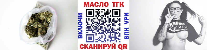 Дистиллят ТГК жижа  Купить закладки  Карабаш 
